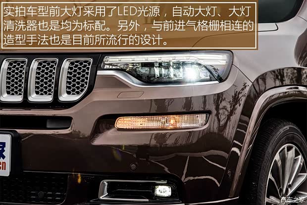 廣汽菲克Jeep 大指揮官 2018款 基本型