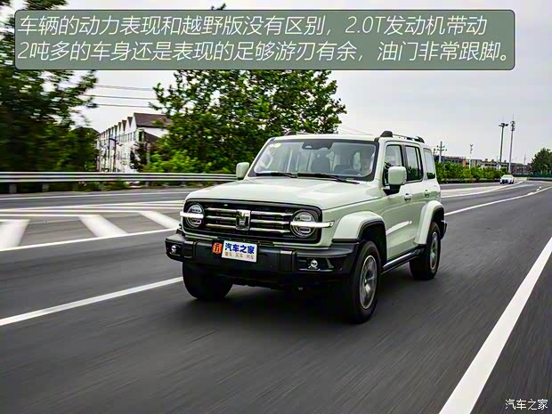 长城汽车 坦克300 2021款 2.0T 城市版