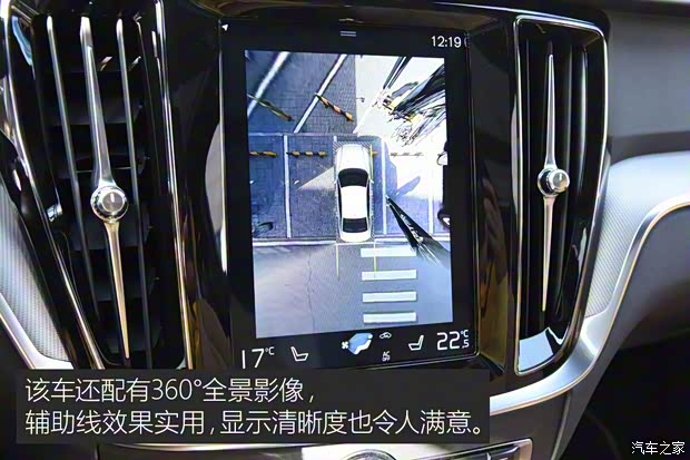 沃尔沃亚太 沃尔沃S60L 2020款 T4