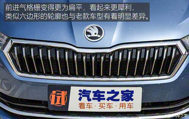 上汽斯柯達(dá) 昕銳 2020款 1.5L 自動(dòng)舒適版 上汽斯柯達(dá) 昕銳 2020款 1.5L 自動(dòng)舒適版