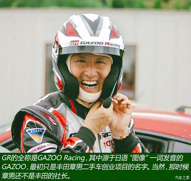 豐田(進(jìn)口) 豐田86 2021款 GR 86 日本版