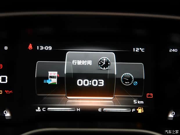 吉利汽车 帝豪 2018款 1.5L 手动向上互联版