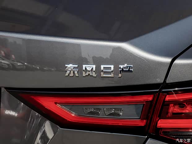 東風(fēng)日產(chǎn) 軒逸 2023款 超混電驅(qū) 超智駕Max