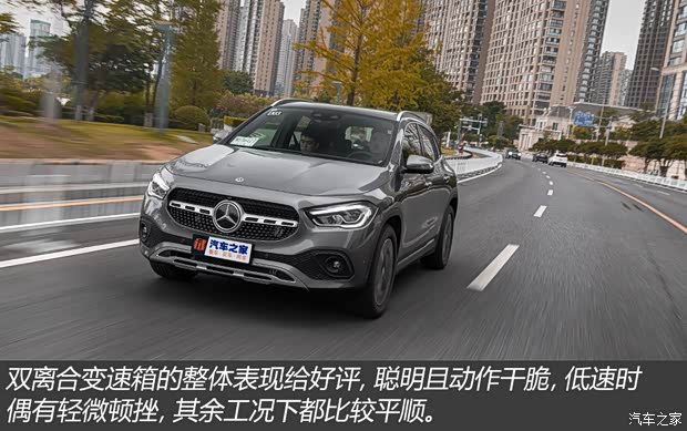 北京奔驰 奔驰GLA 2020款 GLA 200 北京奔驰 奔驰GLA 2020款 GLA 200