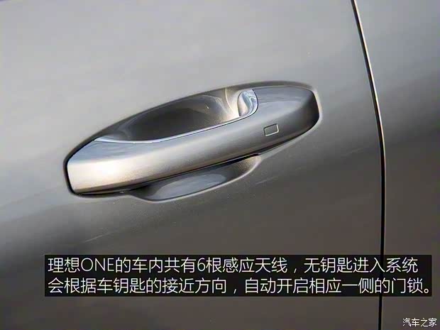 理想汽车 理想ONE 2019款 增程6座版