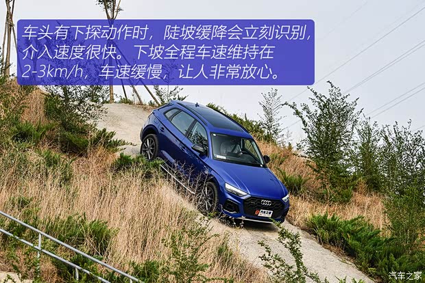 一汽-大众奥迪 奥迪Q5L 2021款 45 TFSI 臻选动感型
