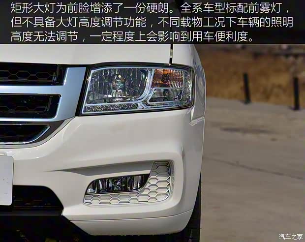 綿陽金杯 金典 2017款 2.2L新金典汽油加長貨箱V22