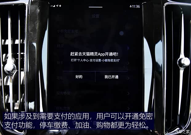 沃尔沃亚太 沃尔沃XC60新能源 2021款 T8 E驱混动 智雅豪华版 沃尔沃亚太 沃尔沃XC60新能源 2021款 T8 E驱混动 智雅豪华版