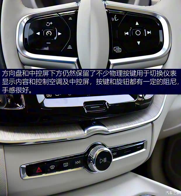 沃爾沃亞太 沃爾沃XC60新能源 2021款 T8 E驅混動 智雅豪華版