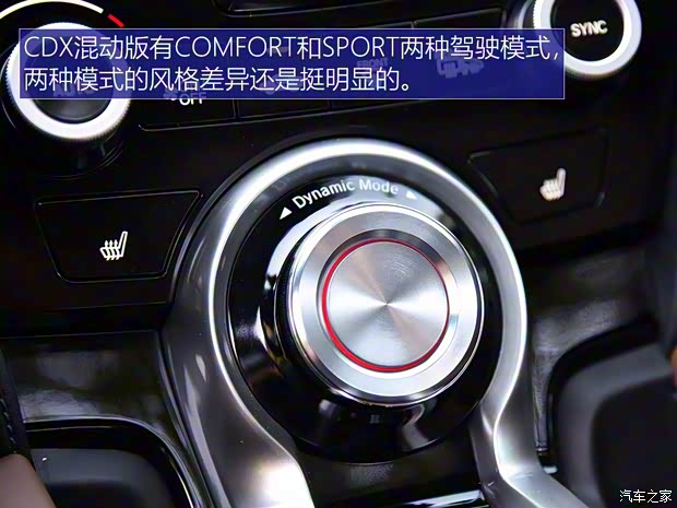 廣汽謳歌 謳歌CDX 2018款 2.0L 兩驅創享版Hybrid 廣汽謳歌 謳歌CDX 2018款 2.0L 兩驅創享版Hybrid