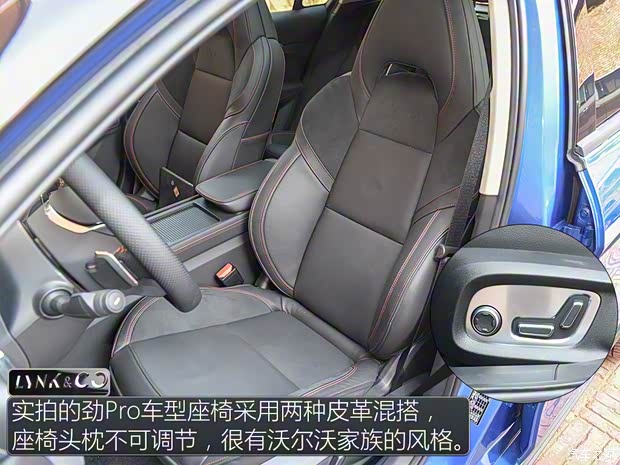 領克 領克02 2018款 基本型 領克 領克02 2018款 基本型