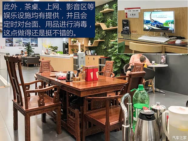 比亚迪 汉 2020款 EV 超长续航版尊贵型