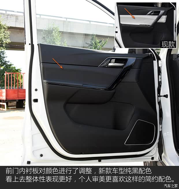 东风风行 风行T5L 2021款 1.5T 自动尊贵型 7座