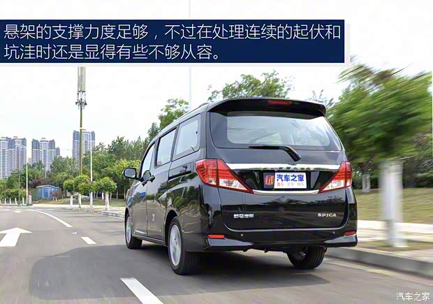 野马汽车 斯派卡 2018款 1.5L 手动豪华型