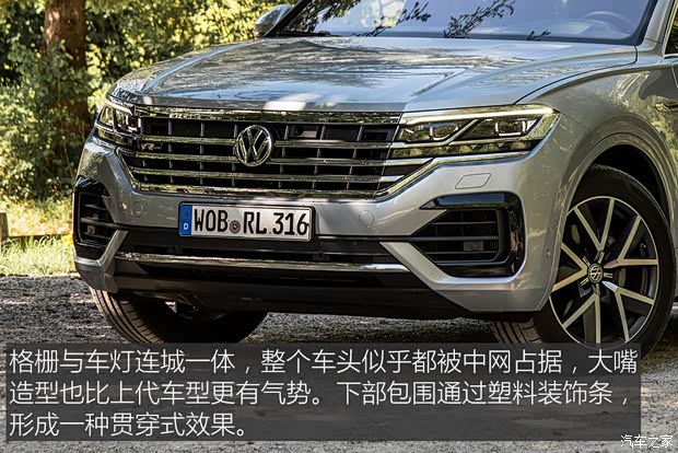 大眾(進(jìn)口) 途銳 2018款 R-Line