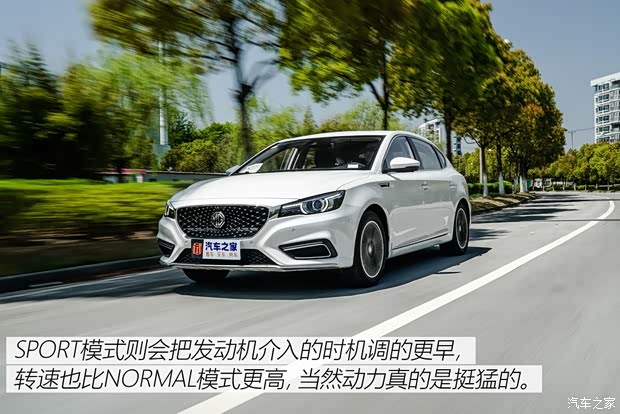 上汽集团 名爵6新能源 2018款 45T E-DRIVE智驱混动PILOT超级互联网版