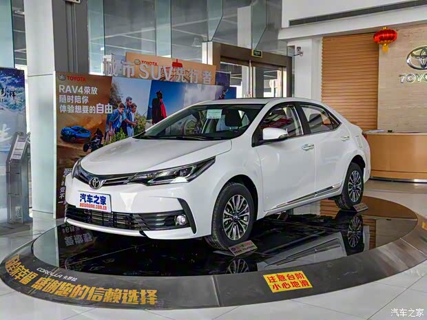 一汽豐田 卡羅拉 2018款 1.2T S-CVT GL-i智輝版