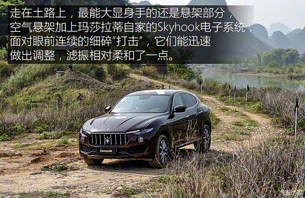 瑪莎拉蒂 Levante 2018款 3.0T 350Hp 標(biāo)準(zhǔn)版