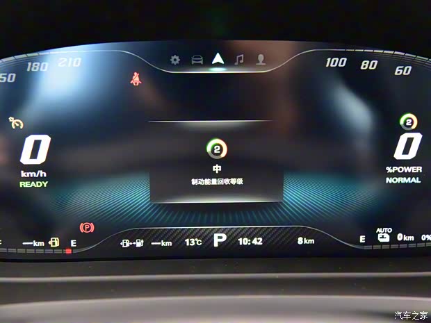 上汽集团 MG领航新能源 2021款 Trophy系列 1.5T 混动Trophy尊享版