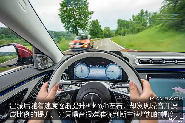 梅赛德斯-迈巴赫 迈巴赫S级 2021款 S 680 4MATIC 欧洲版