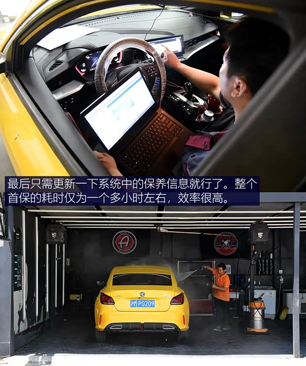 上汽集团 名爵5 2021款 300TGI DCT青奢旗舰版