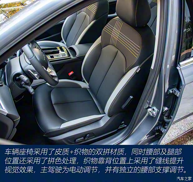 上汽集團(tuán) 榮威i6 MAX 2020款 300TGI 自動(dòng)頂配版