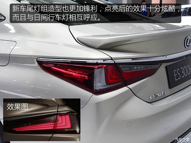 雷克薩斯 雷克薩斯ES 2018款 300h