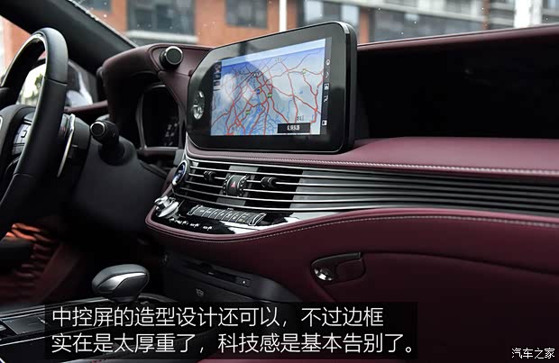 雷克薩斯 雷克薩斯LS 2021款 500h 行政版