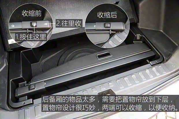 上汽通用雪佛兰 探界者 2017款 550T 自动四驱捍界版 上汽通用雪佛兰 探界者 2017款 550T 自动四驱捍界版