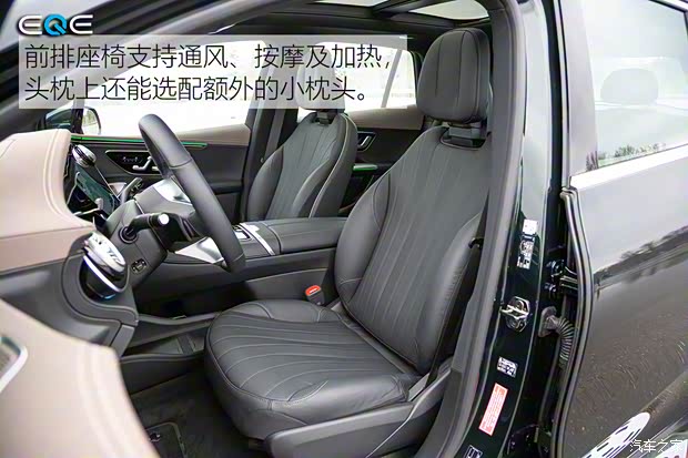 北京奔馳 奔馳EQE SUV 2023款 500 4MATIC