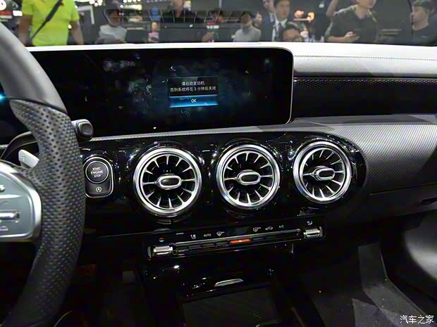 北京奔驰 奔驰A级 2018款 A 200 L 高配