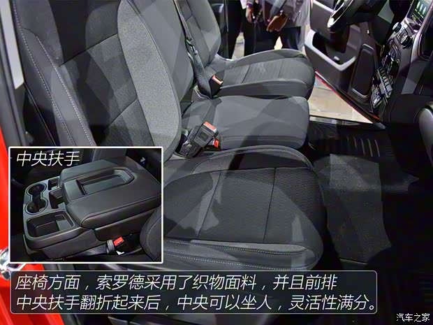 雪佛兰(进口) 索罗德 2018款 LT Trailboss