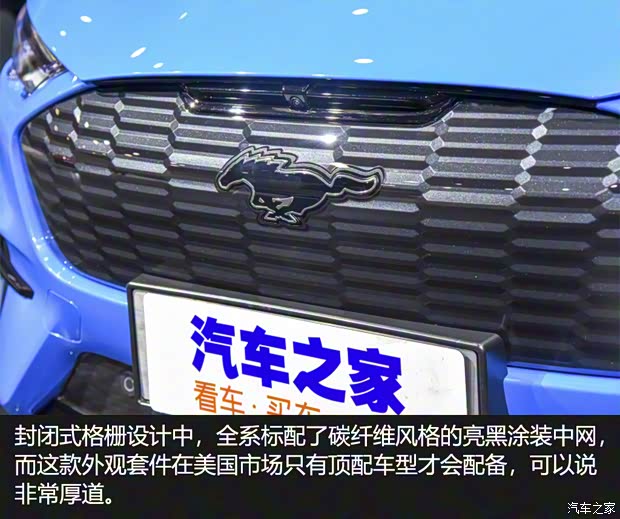 长安福特 Mustang Mach-E 2021款 GT First Edition 长安福特 Mustang Mach-E 2021款 GT First Edition