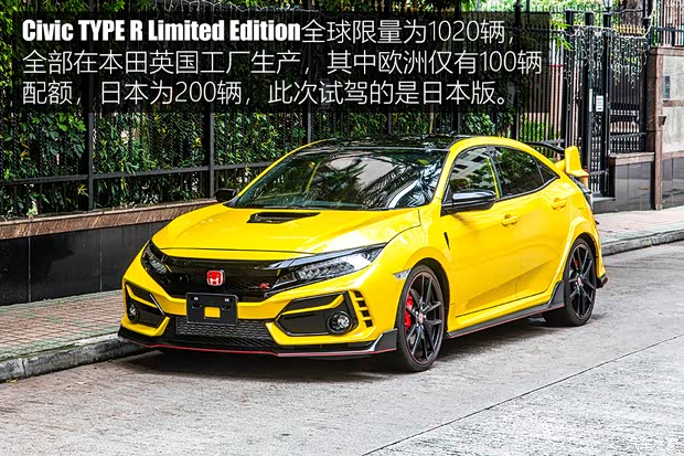 本田(進口) 思域(海外) 2020款 TYPE R Limited Edition 歐洲版