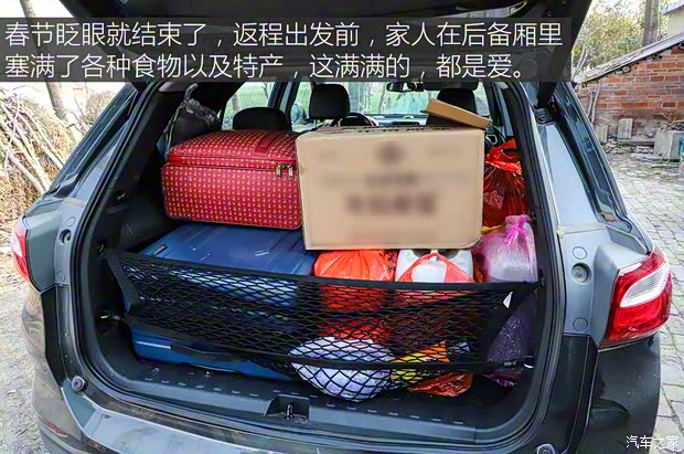 上汽通用雪佛兰 探界者 2017款 550T 自动四驱捍界版 上汽通用雪佛兰 探界者 2017款 550T 自动四驱捍界版