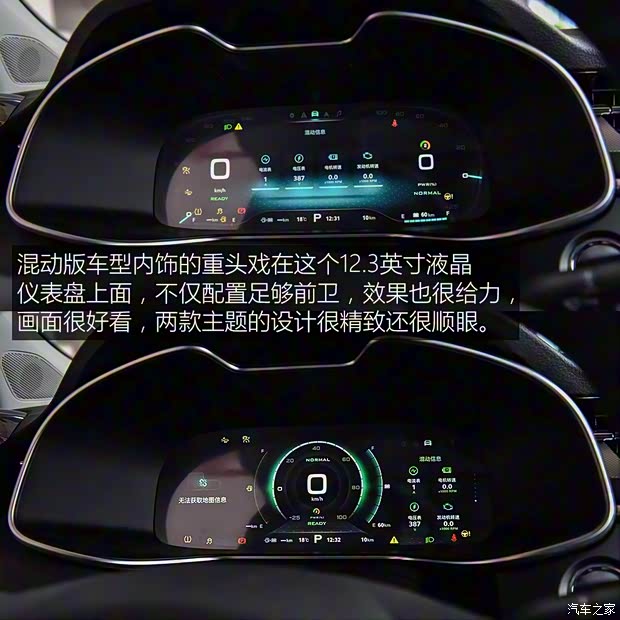 上汽集团 名爵6新能源 2018款 高性能版 上汽集团 名爵6新能源 2018款 高性能版