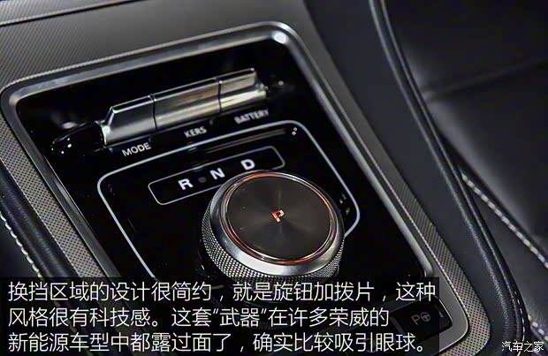 上汽集团 名爵6新能源 2018款 高性能版 上汽集团 名爵6新能源 2018款 高性能版