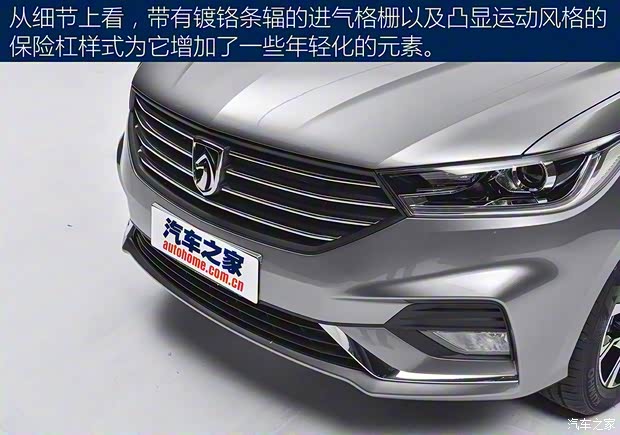 上汽通用五菱 宝骏360 2018款 基本型 上汽通用五菱 宝骏360 2018款 基本型