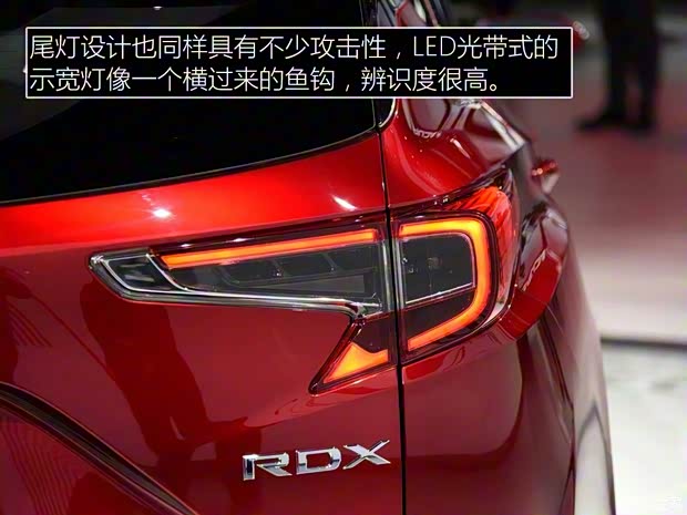 謳歌(進(jìn)口) 謳歌RDX 2018款 基本型