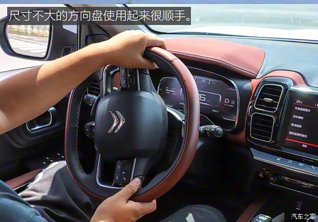 东风雪铁龙 天逸 C5 AIRCROSS 2017款 380THP 旗舰型 东风雪铁龙 天逸 C5 AIRCROSS 2017款 380THP 旗舰型