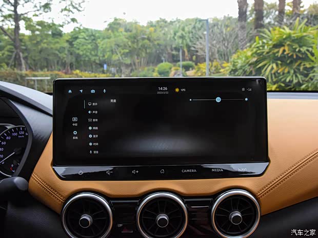 东风日产 轩逸 2023款 1.6L CVT高配版