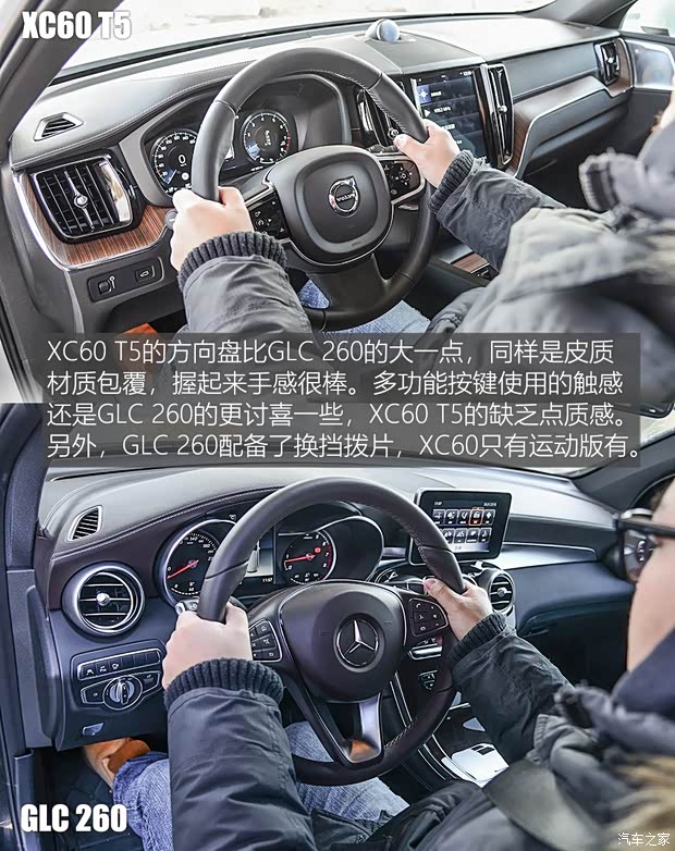 沃尔沃亚太 沃尔沃XC60 2018款 T5 四驱智雅豪华版