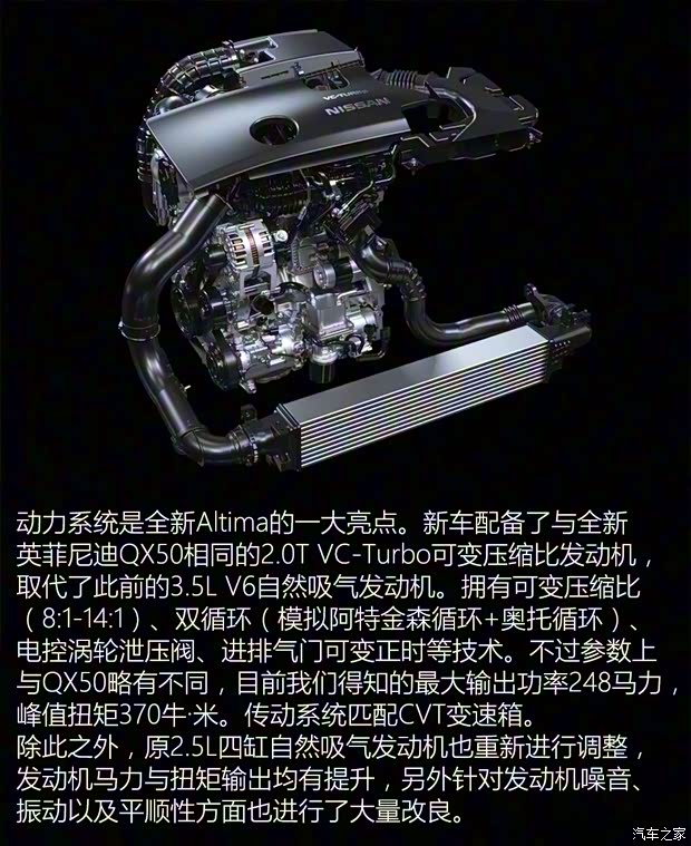 日產(進口) Altima 2019款 基本型 日產(進口) Altima 2019款 基本型