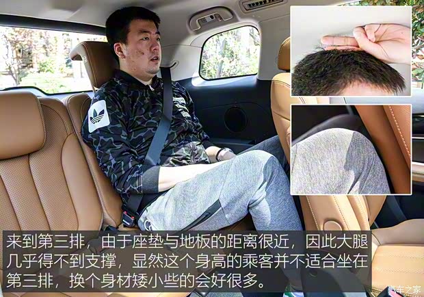 比亞迪 宋MAX 2018款 1.5T 自動智聯(lián)旗艦型 6座