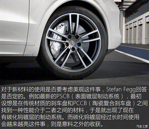 保时捷 Cayenne 2018款 Cayenne Turbo 4.0T