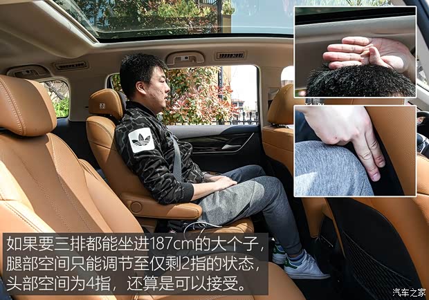 比亞迪 宋MAX 2018款 1.5T 自動智聯(lián)旗艦型 6座