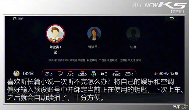 东风悦达起亚 K5凯酷 2020款 380T GT-Line 旗舰版 东风悦达起亚 K5凯酷 2020款 380T GT-Line 旗舰版