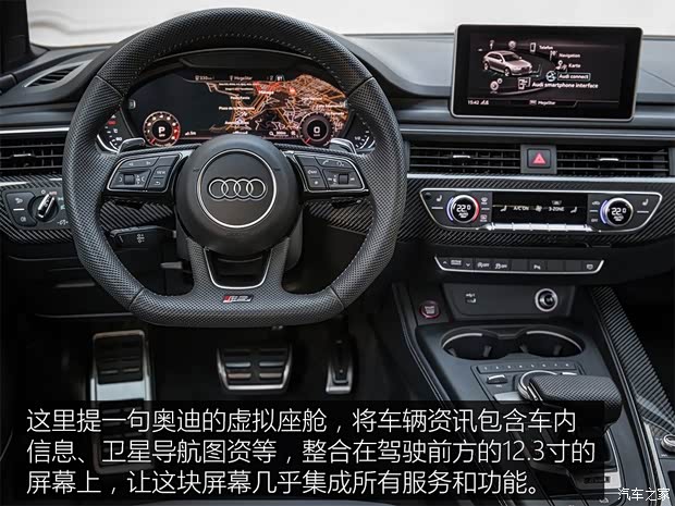 Audi Sport 奥迪RS 4 2018款  RS 4 2.9T Avant