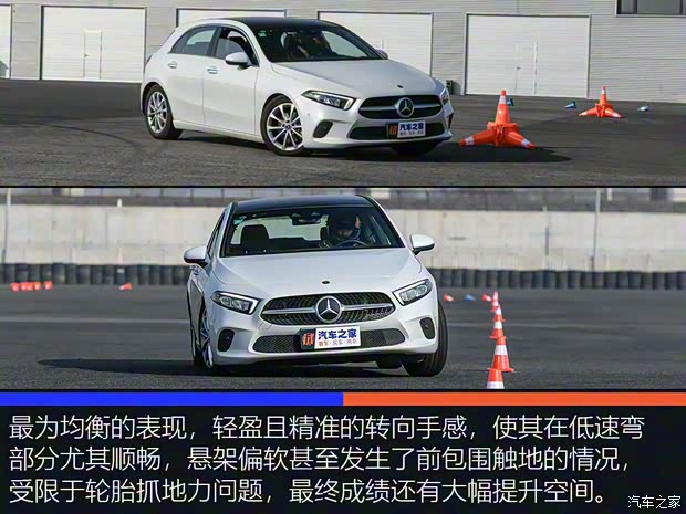 奔驰(进口) 奔驰A级(进口) 2019款 A 200 时尚型 奔驰(进口) 奔驰A级(进口) 2019款 A 200 时尚型