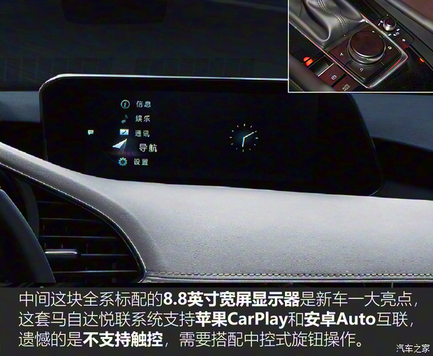 長安馬自達 馬自達3 Axela昂克賽拉 2020款 2.0L 自動質尊版